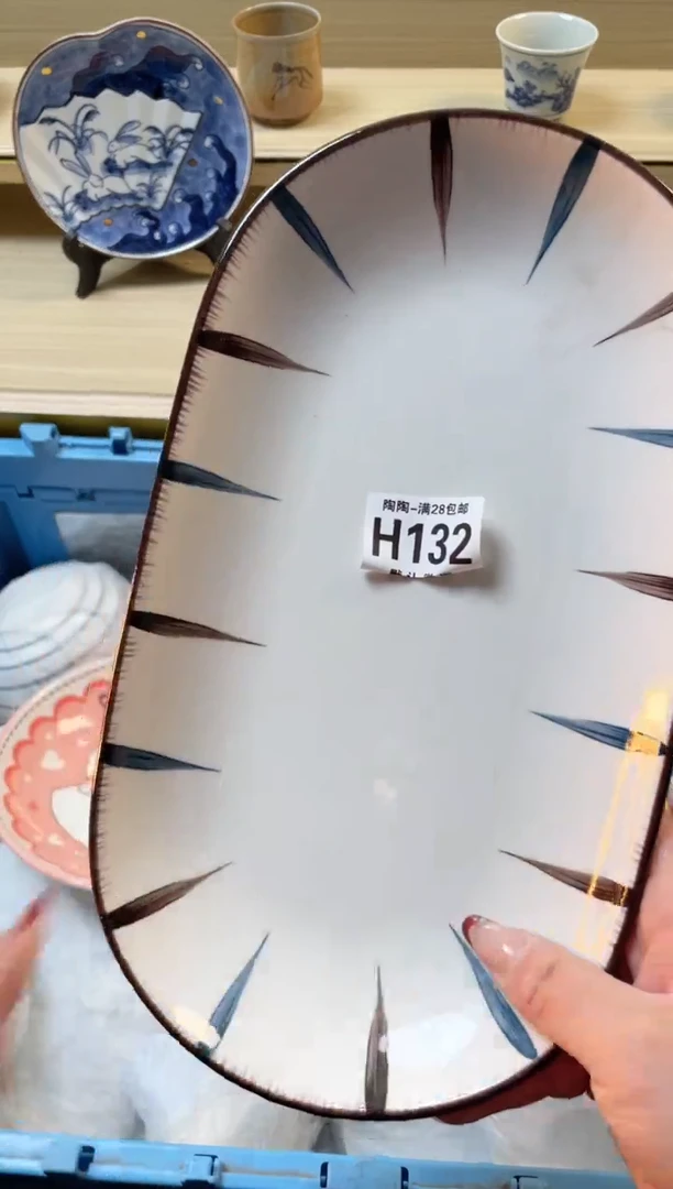 【闪购商品】杯满28包邮瓷器瓷器H132