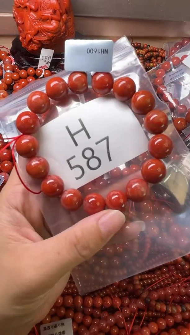 未镶嵌南红玛瑙珠宝奇石H587-12