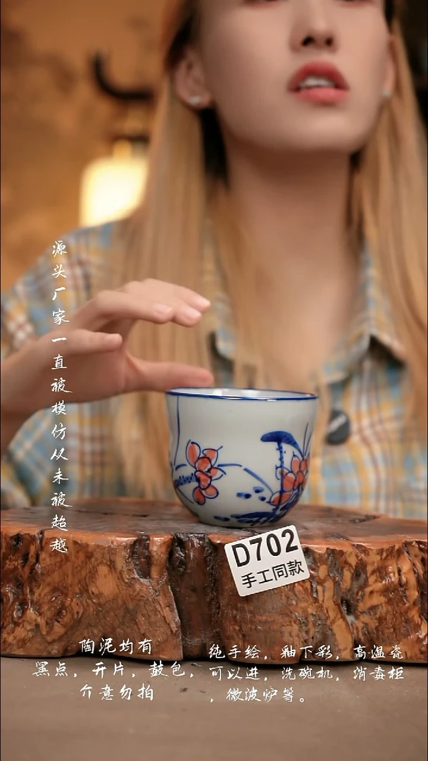 D702新十二器瓷器