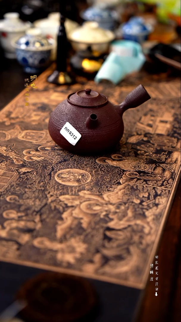 明也茶器/ 明也茶器