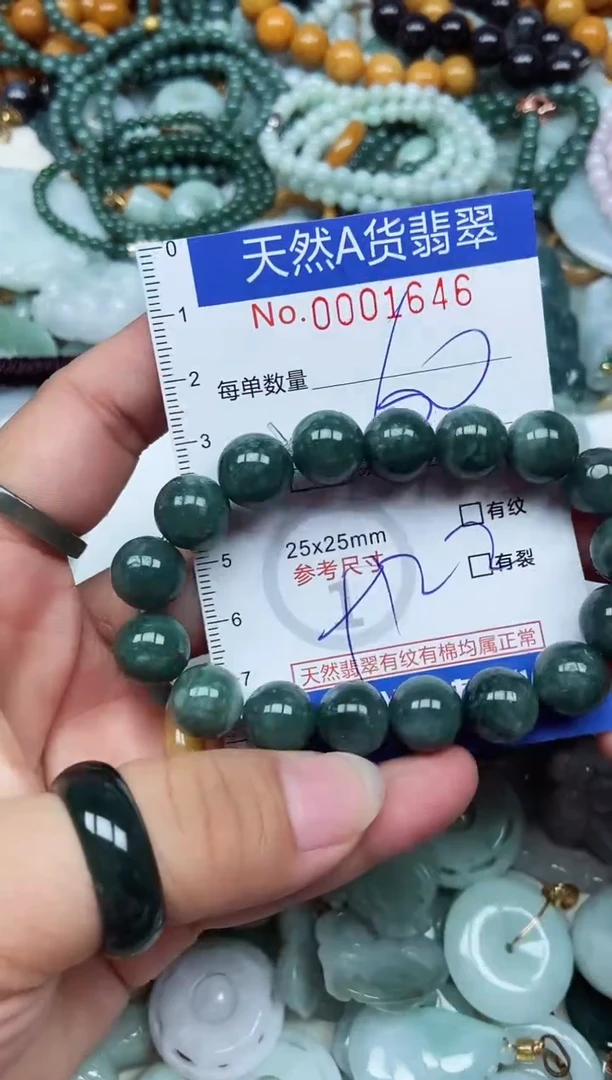 翡翠未镶嵌吊坠(不含链)翡翠