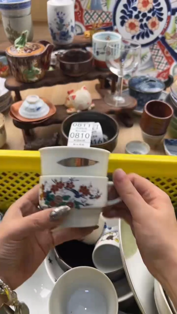 808默认微瑕，满20元包邮