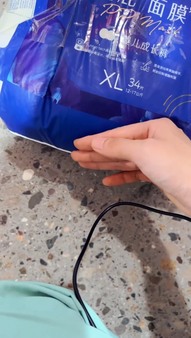 破包 屁屁拉拉裤XL34片