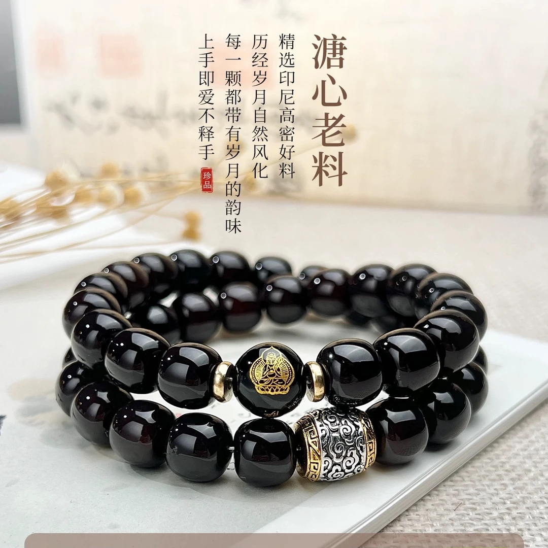 灵山【正品十二生肖】菩提珠串糖心老料菩提手串双圈串珠无患子