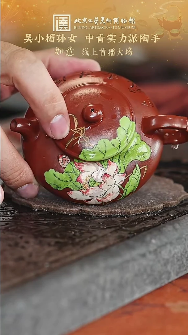 宜兴紫砂茶壶茶壶99