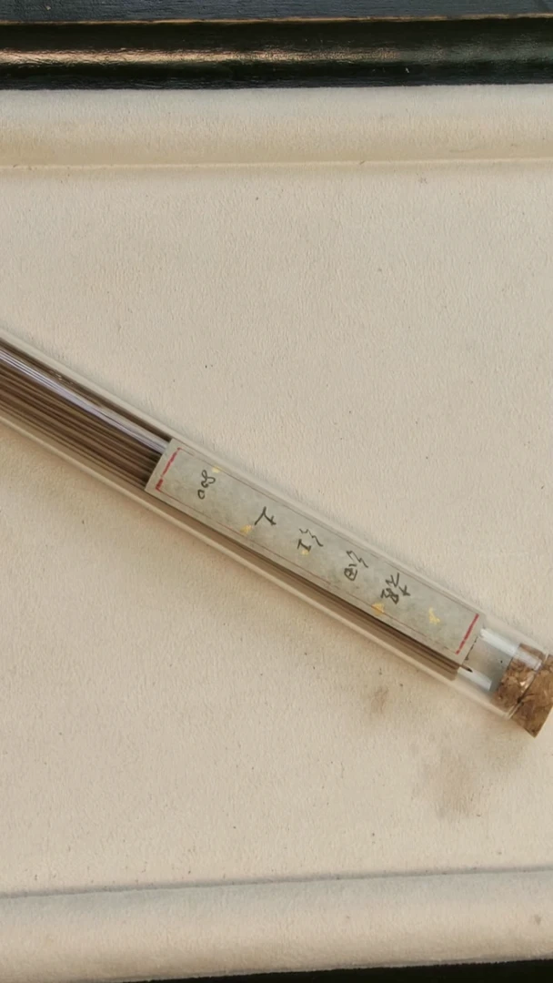 沉香沉香碎屑10克超细红土