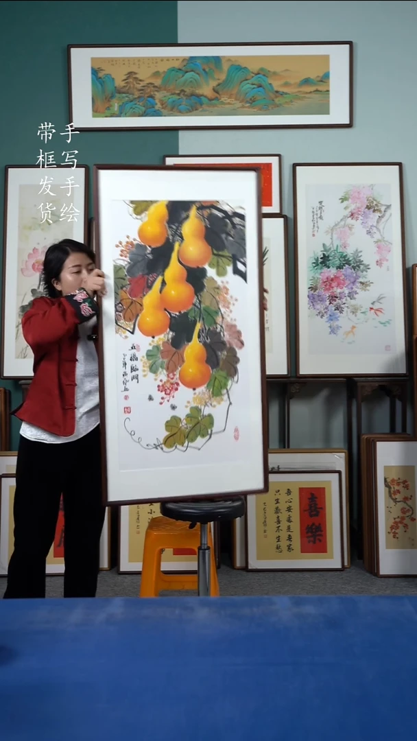 国画88  65*125  葫芦