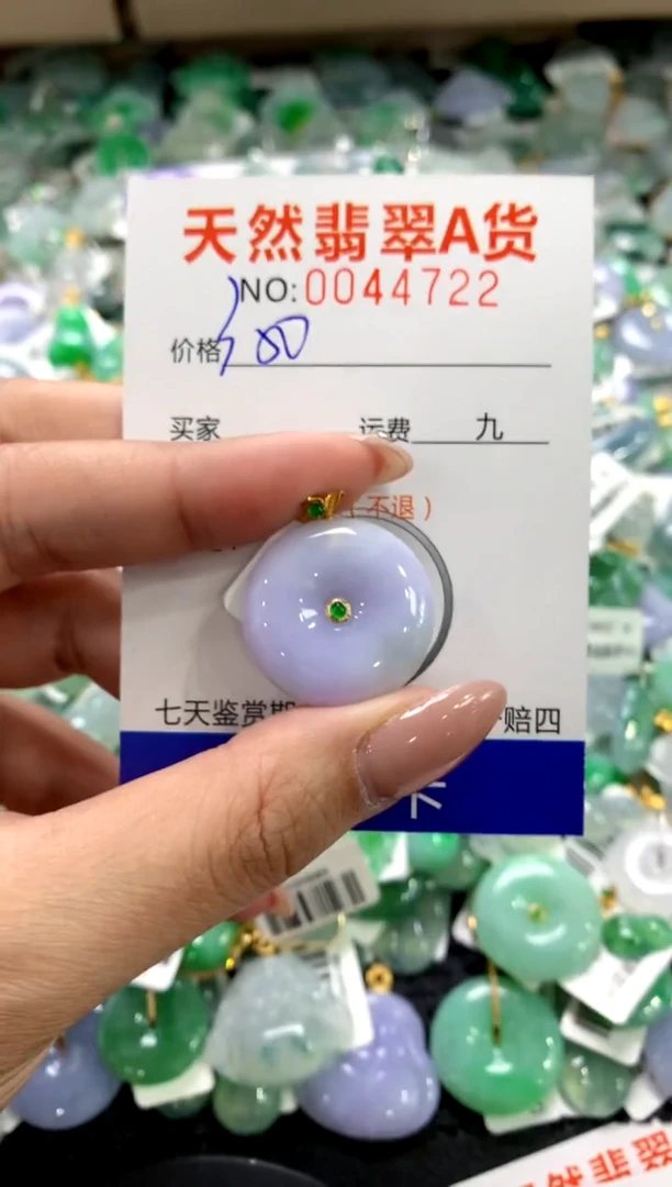 颈饰18K金镶嵌翡翠1