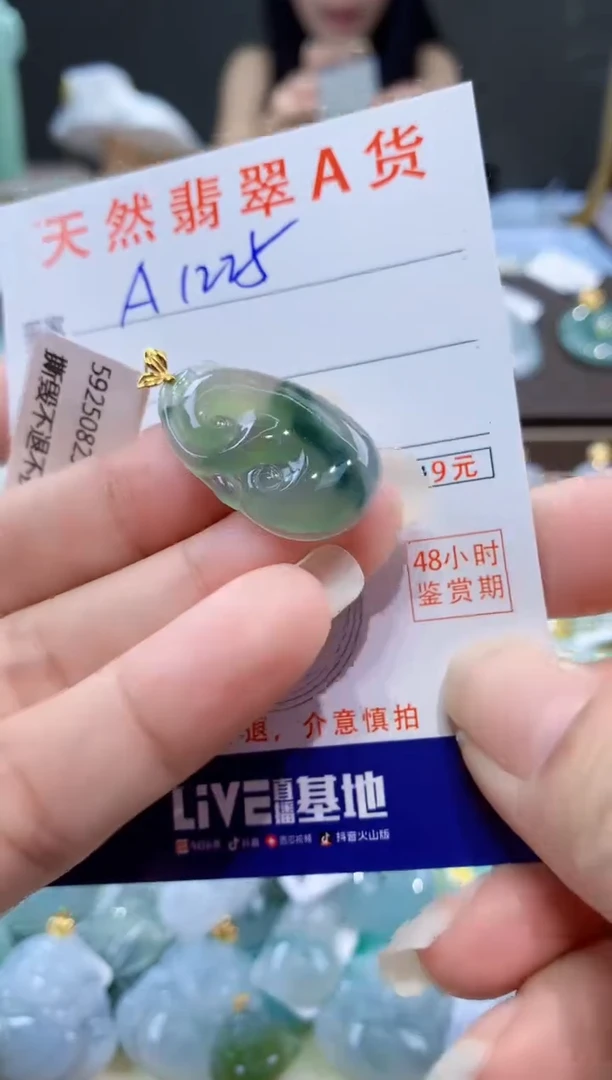颈饰18K金镶嵌翡翠天然翡翠A货挂件