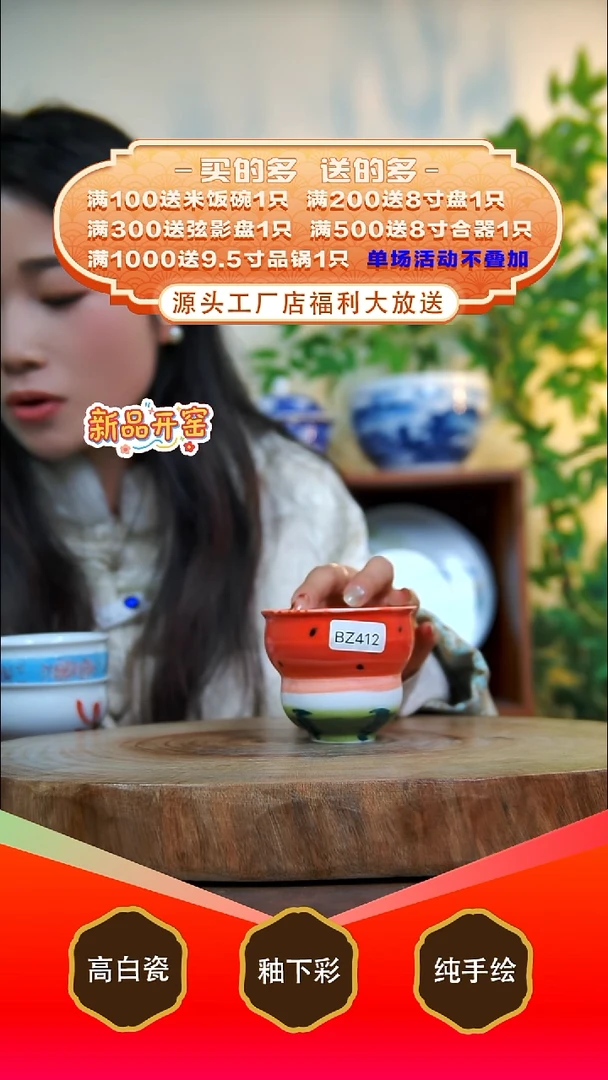 其他白泥景德镇手工手绘陶瓷【食品级】