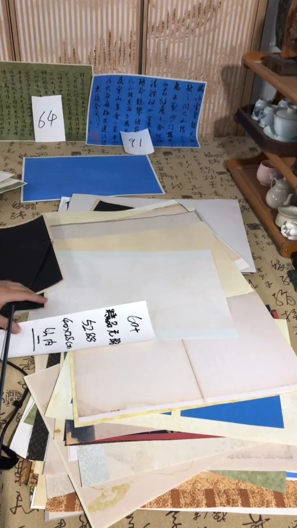 60+精品无暇散纸