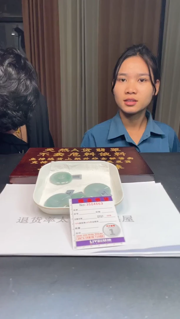 未镶嵌定制翡翠未抛光毛货多样性发其一拍一发一4663