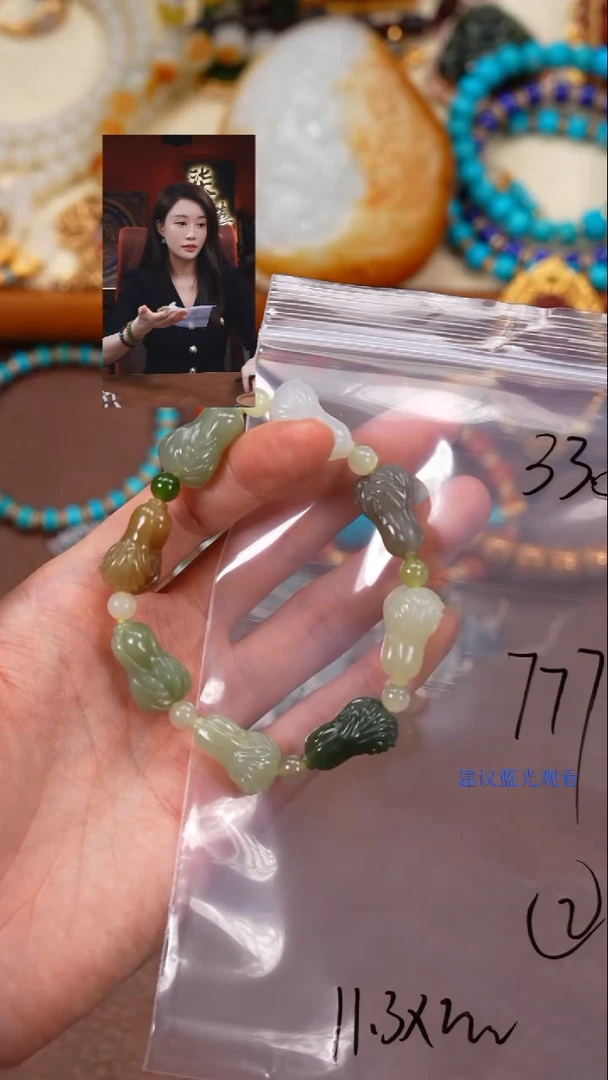 未镶嵌手串和田玉专*柒禧文玩回血好物