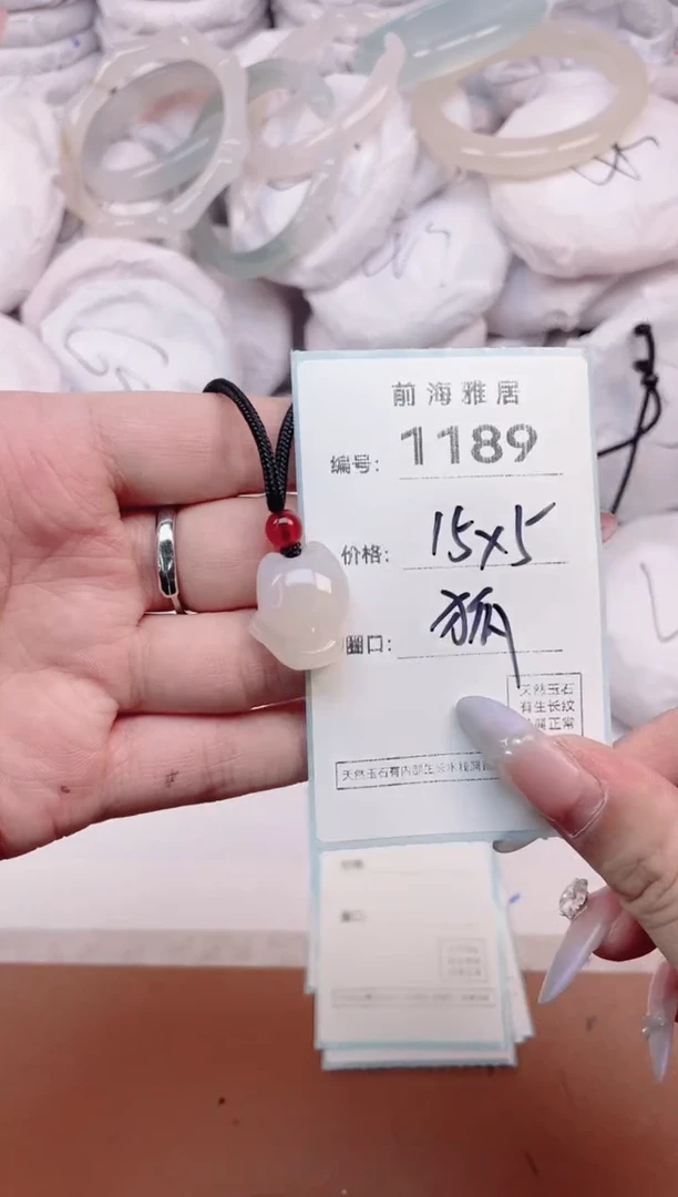 【闪购商品】玛瑙/玉髓手镯未镶嵌1189