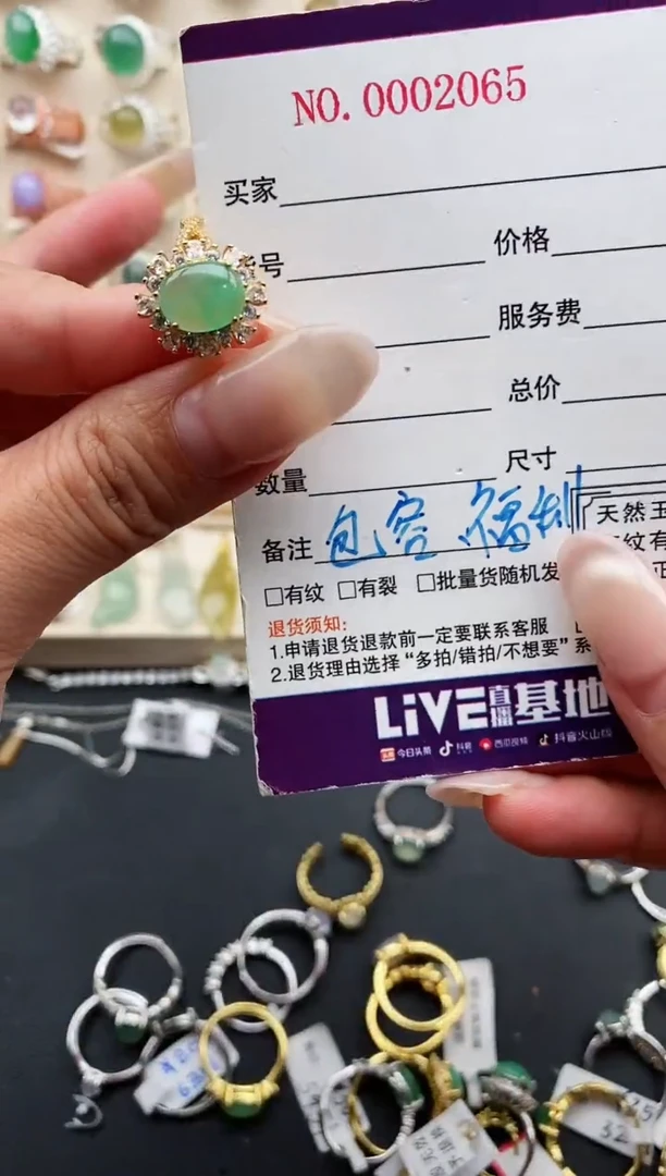 银S925镶嵌戒指翡翠缅甸天然A货翡翠11   9-7