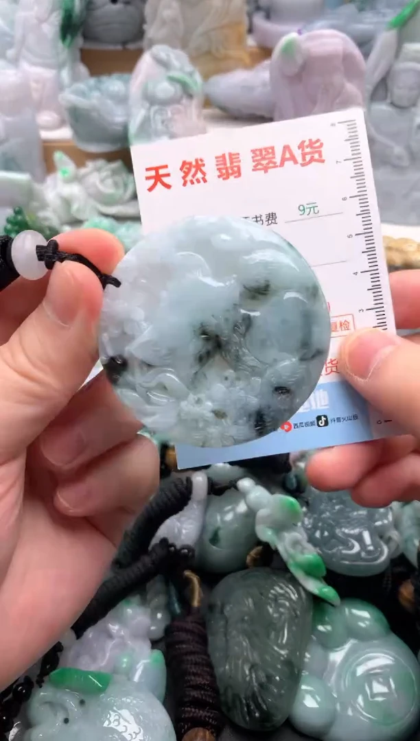 吊坠(不含链)未镶嵌翡翠1