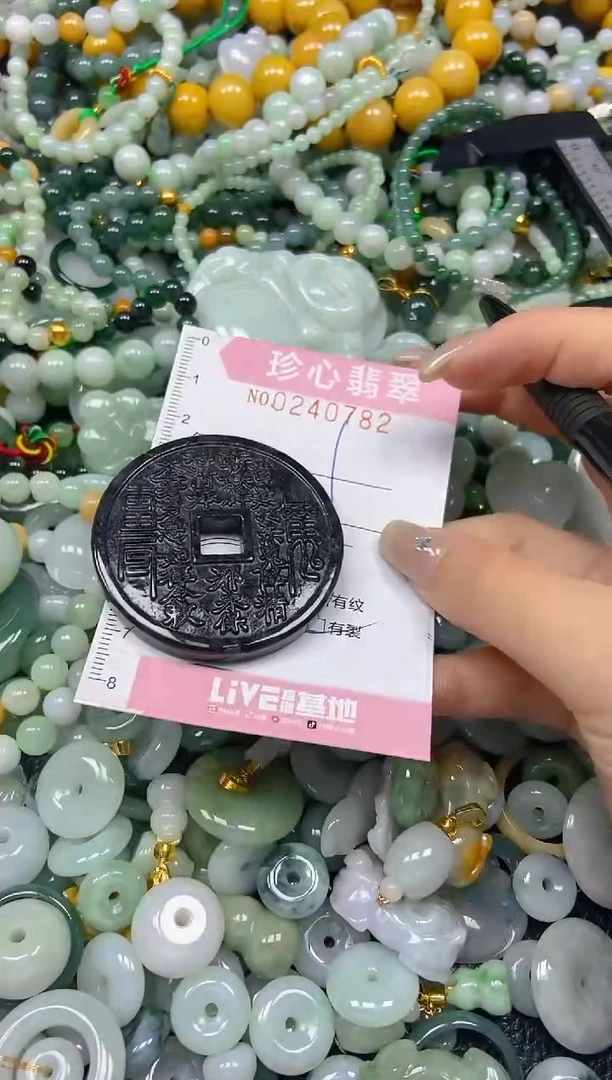 翡翠未镶嵌颈饰闪购0240782