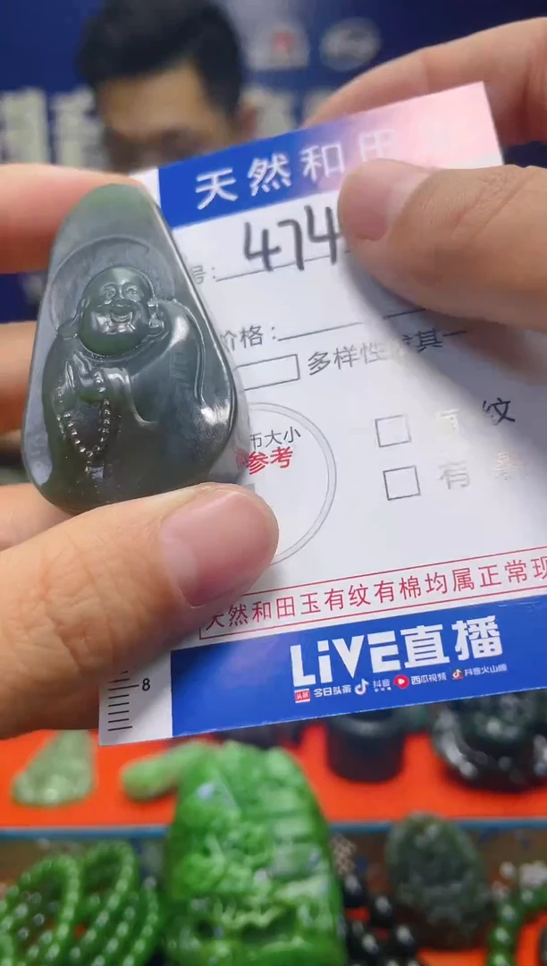 颈饰未镶嵌和田玉474