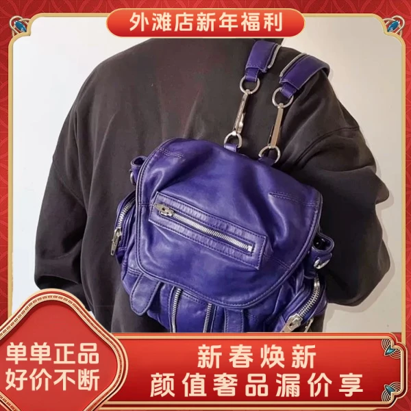 95新/亚历山大王/市场价18000/包包/250212MM0017