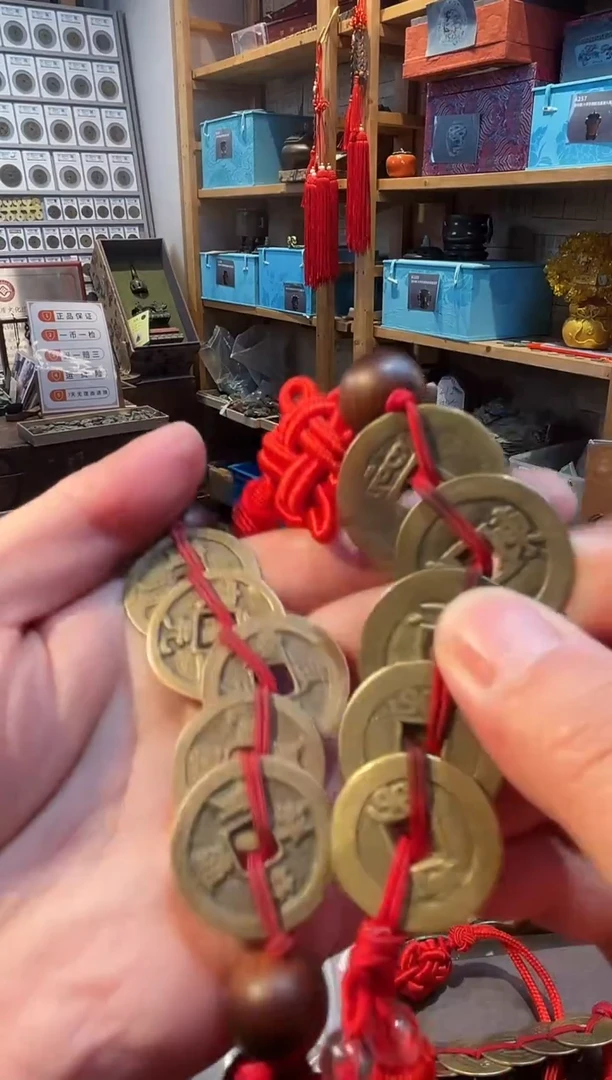 铜顺康雍乾嘉 文昌五帝钱 挂饰