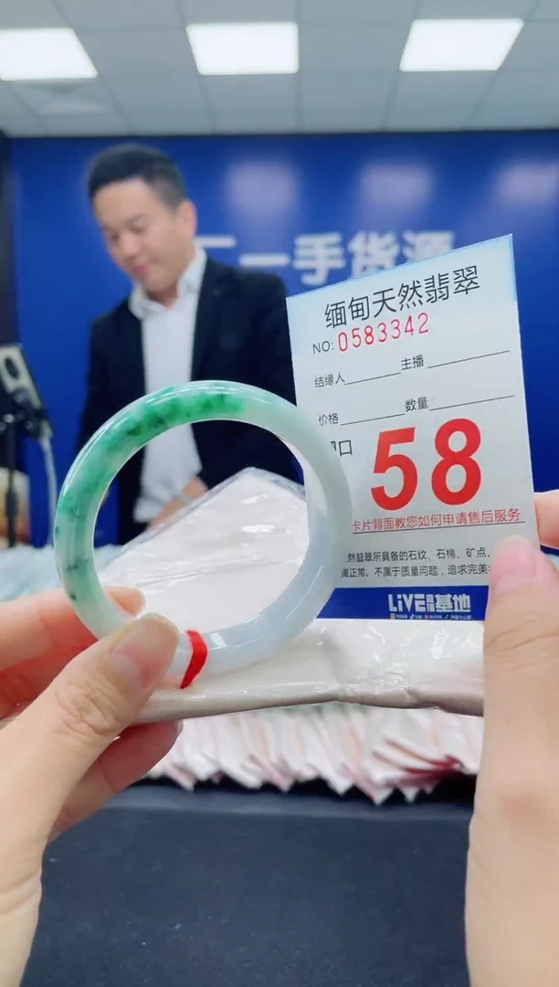 未镶嵌手镯翡翠天然翡翠手镯