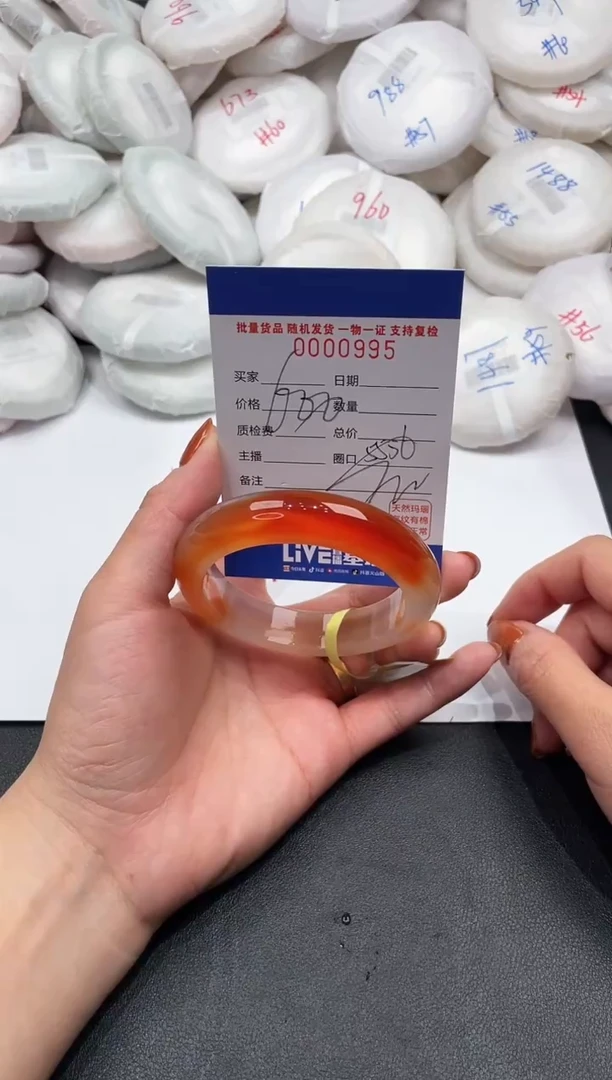 手镯玛瑙/玉髓未镶嵌红*995