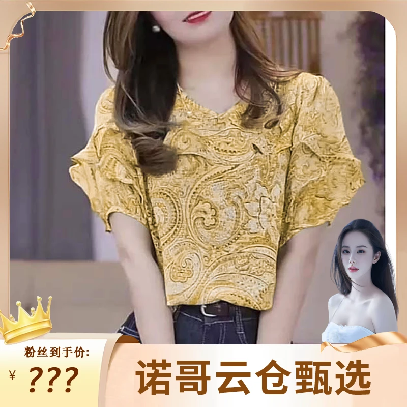 【诺哥专属】2025百搭质感洋气衬衫气质显瘦时尚减龄设计感D2169