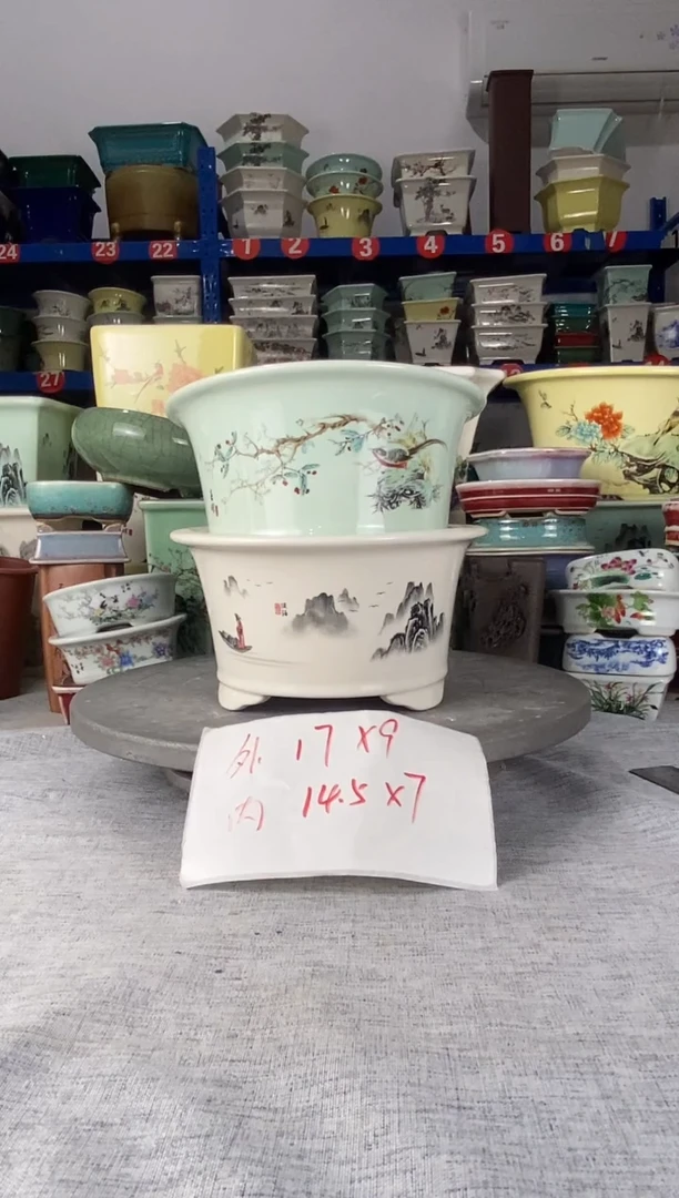 2023两只全品圆盆
