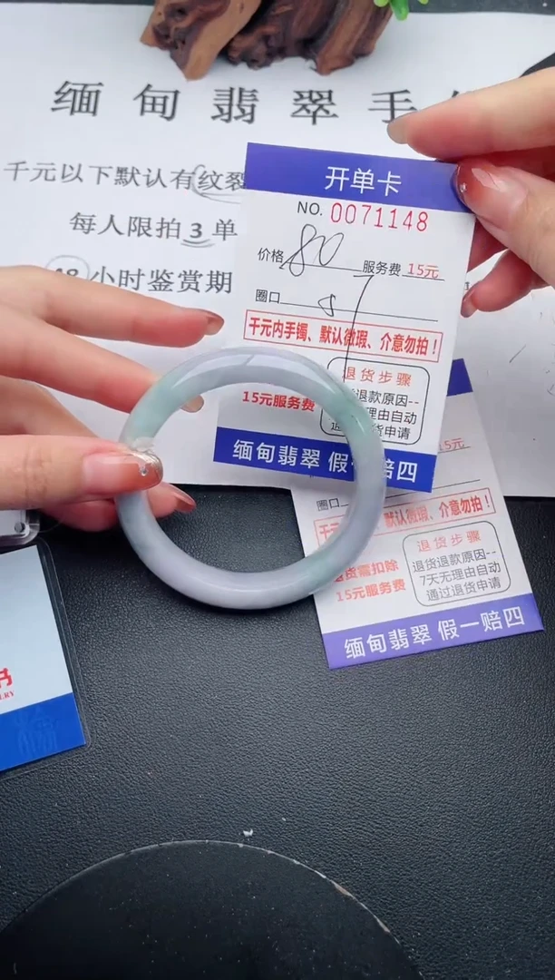 【闪购商品】翡翠手镯未镶嵌48天然翡翠A货