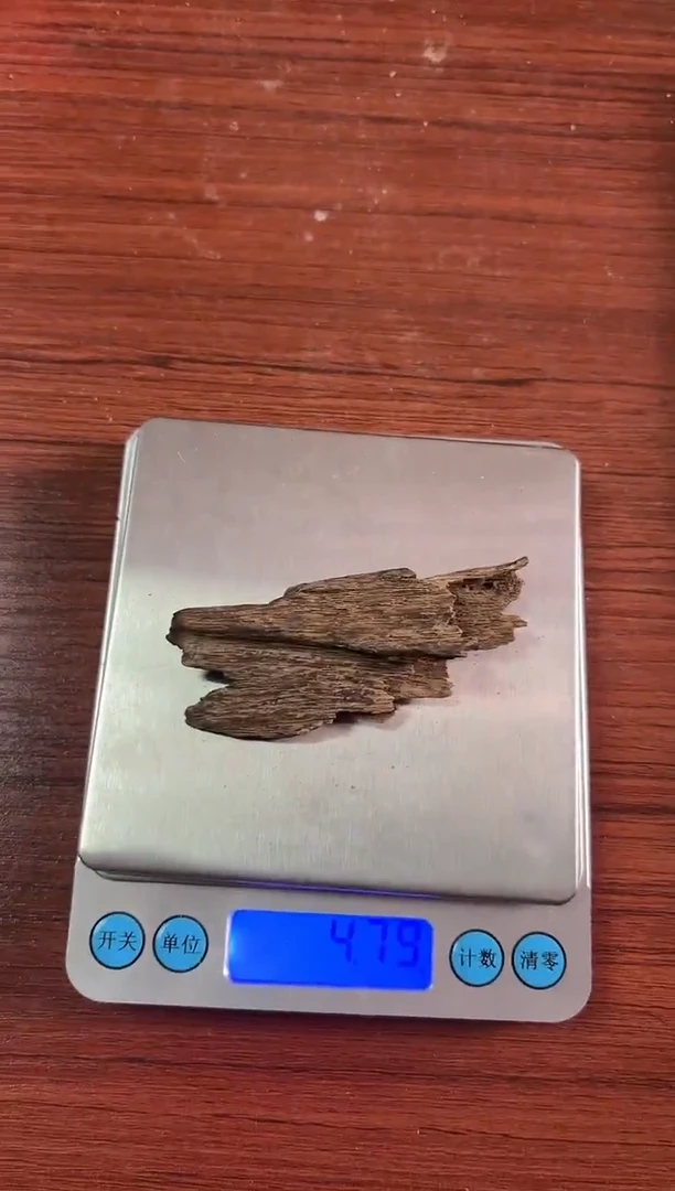 沉香剁***俠海南虫漏4.79g