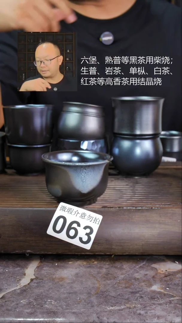 壶冥****刃四大名陶钦州坭兴陶063