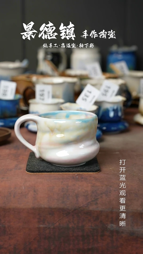原创景德镇手工高温陶瓷365