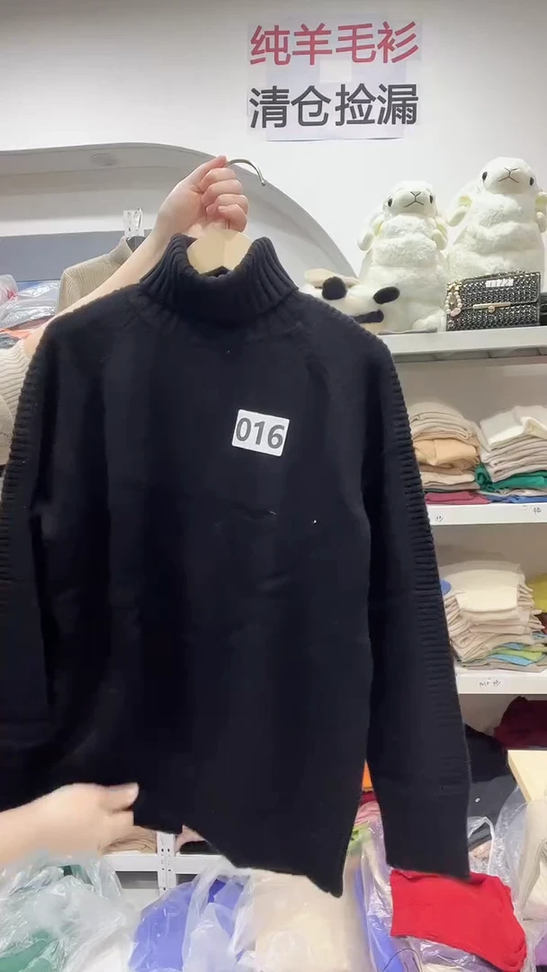 016羊毛衫110-125斤