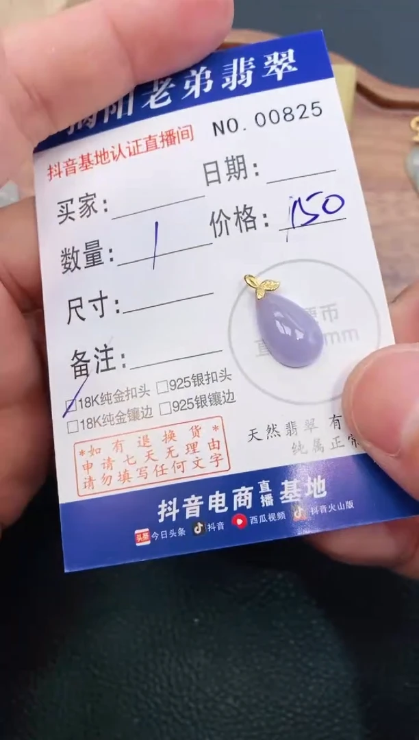 翡翠18K金镶嵌颈饰天然缅甸A货翡翠