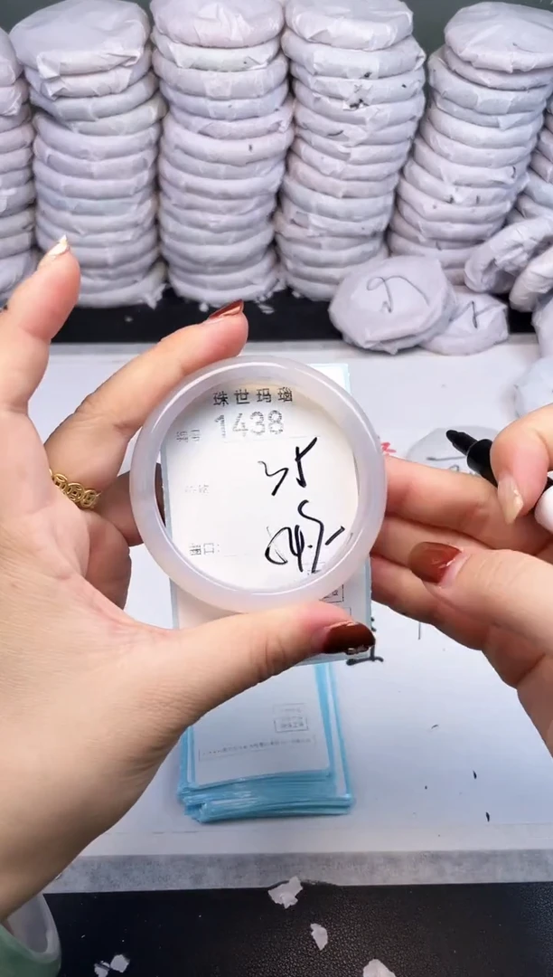 手镯玛瑙/玉髓未镶嵌1438