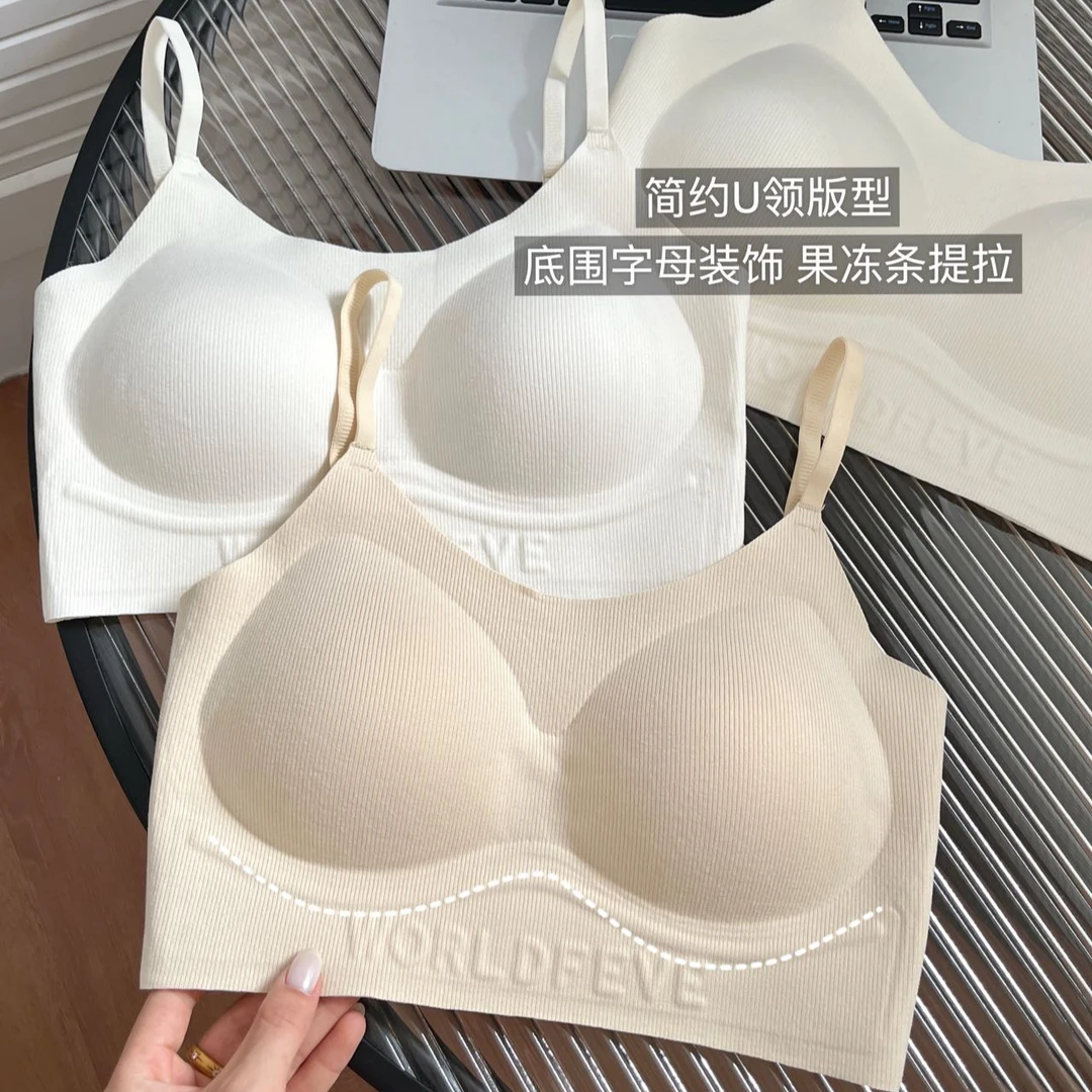 黛伊婕磨毛暖肌果冻条提拉字母内衣女固定杯聚拢防下垂背心