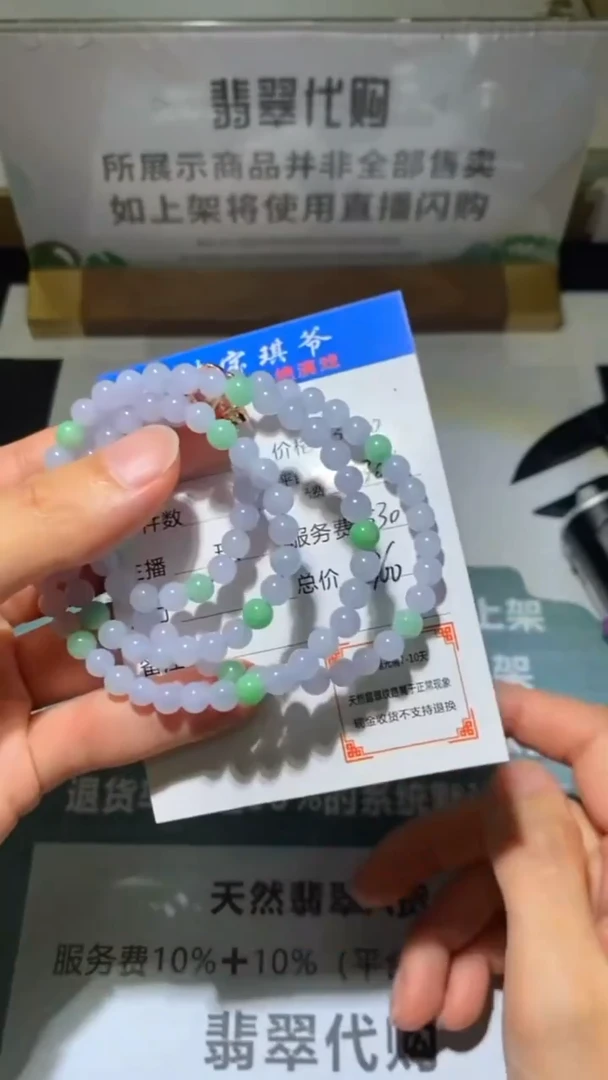 未镶嵌定制翡翠-毛货-不退不换-