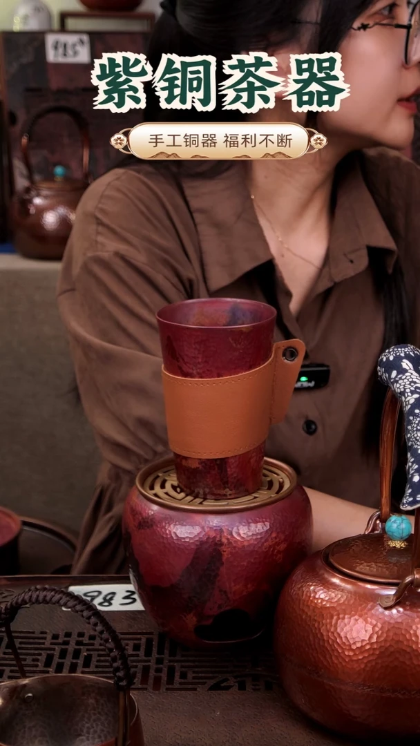 行****活400毫升紫铜咖啡杯，啤酒杯（火烧云色