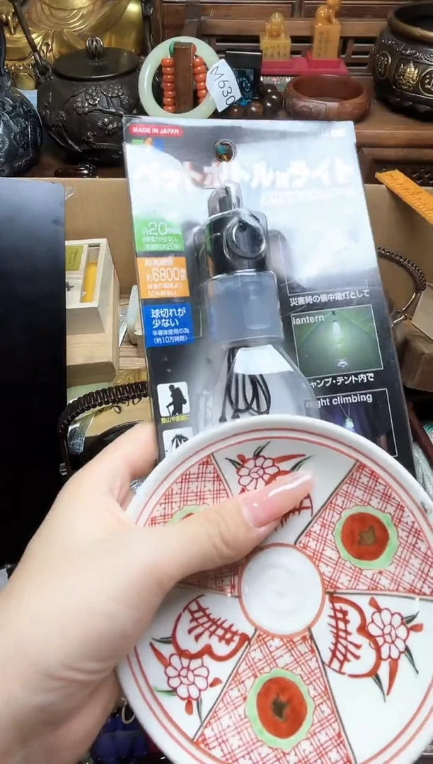 瓷片瓷器瓷器瓷器瓷器瓷器