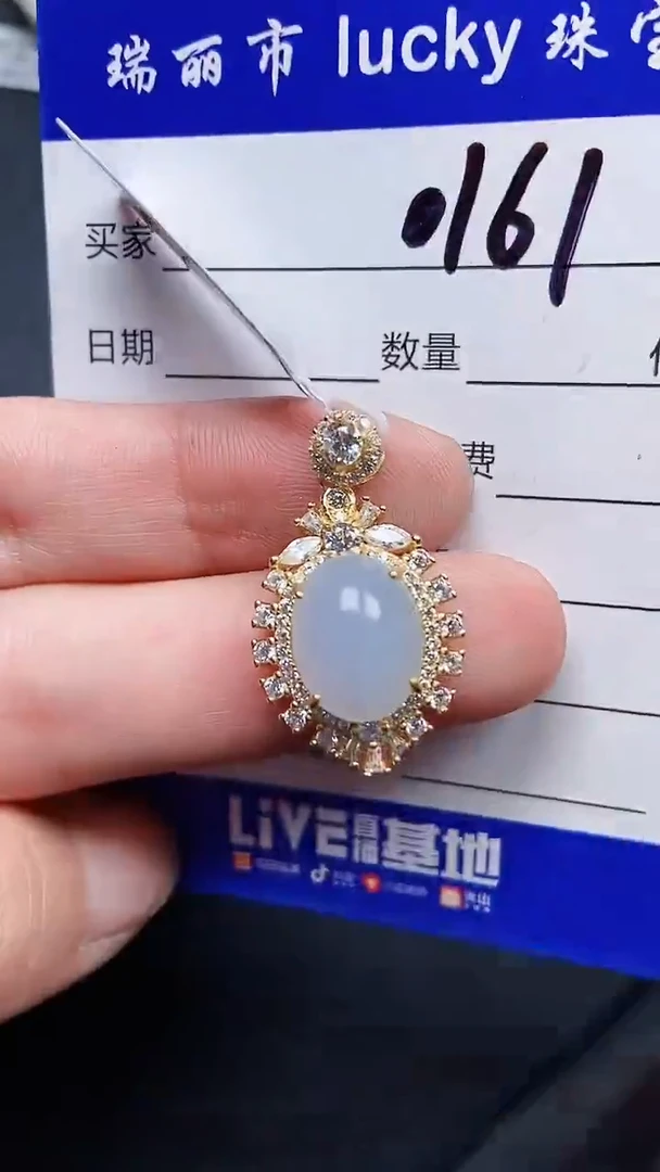 颈饰银S925镶嵌翡翠0161