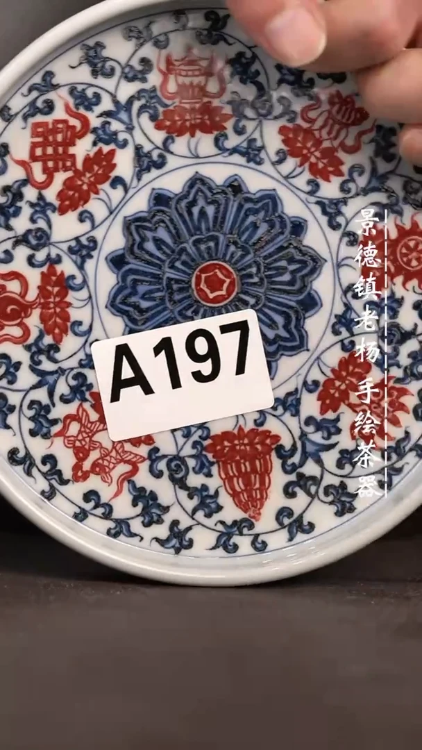 【闪购商品】微瑕福利微瑕福利197