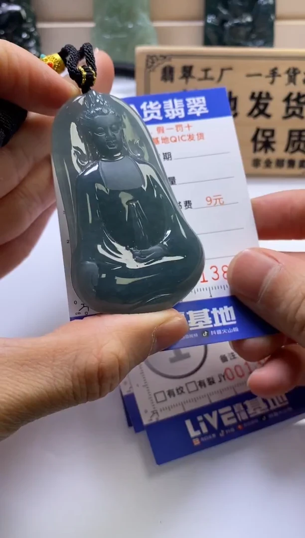 颈饰未镶嵌翡翠