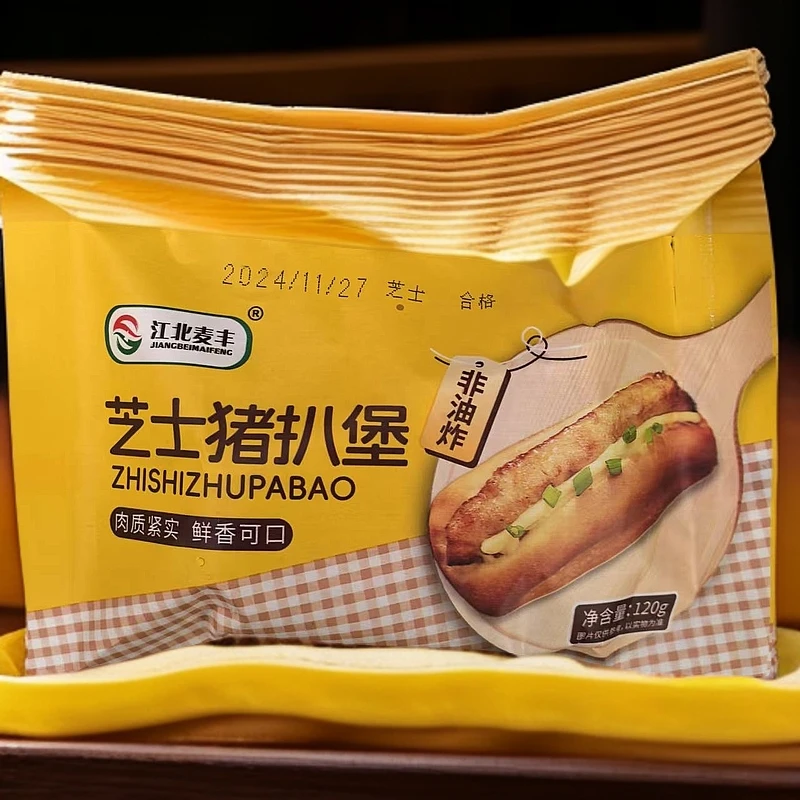 120g*5袋-冷冻食品-芝士猪扒堡半成品【保质期到2025年11月27日】