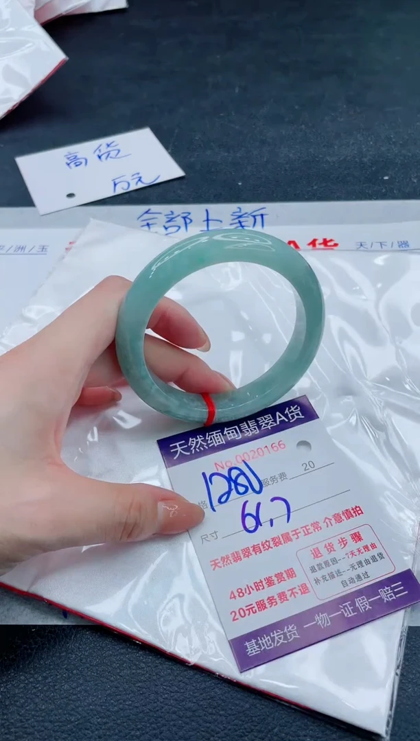 翡翠手镯未镶嵌66666666666