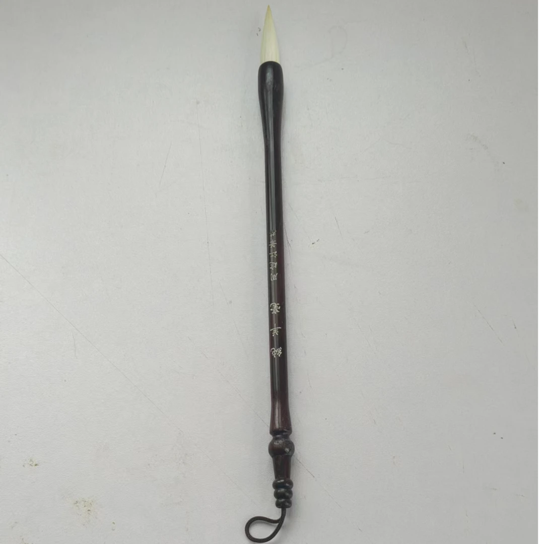 【纯羊毫】高端毛笔 出锋4.6厘米 口径1厘米