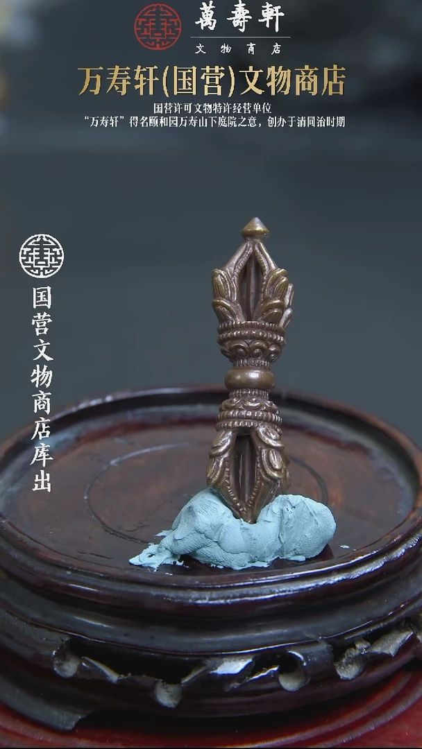 青*远ZBM金刚杵88888888