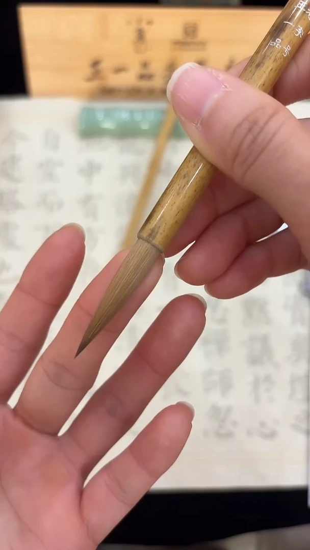 竹吟（狼毫）0.7*3.7