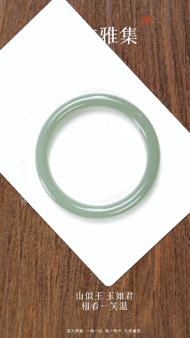 颈饰未镶嵌和田玉58.2