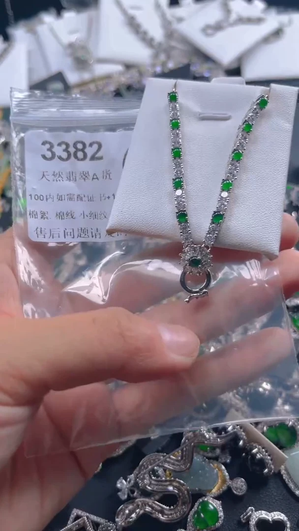 翡翠未镶嵌吊坠(不含链)3382.....