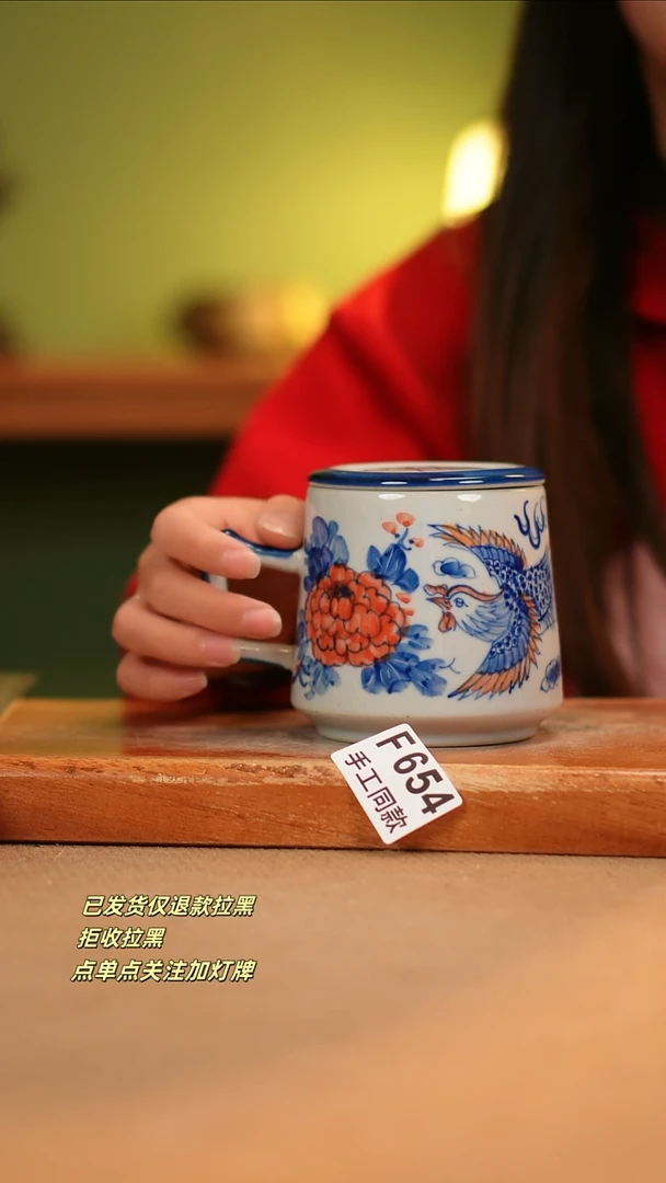 【闪购商品】其他F654陶然集器瓷器